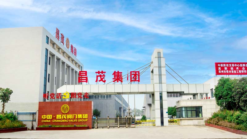 公司简介